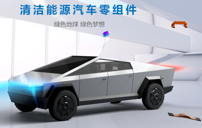 圖片來源：長盈精密官網(wǎng)