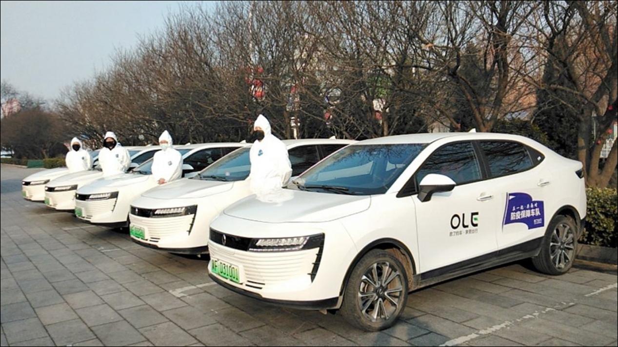 2020年1月，長城控股旗下歐了出行成立“歐了出行抗擊疫情應急保障車隊”