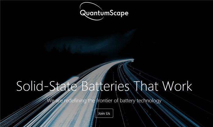 電動車電池初創公司QuantumScape欲融資8.59億美元 擴大電池產線