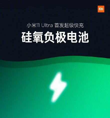 電池技術(shù)新突破？小米硅氧負(fù)極電池有何玄機(jī)？