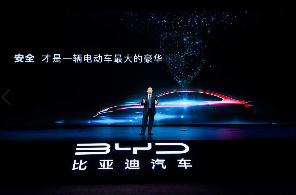 四款新能源車型上市發(fā)布 比亞迪純電全系集結搭載刀片電池
