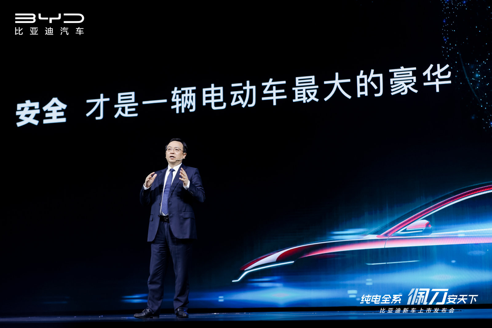 比亞迪,刀片電池,電動汽車,磷酸鐵鋰電池