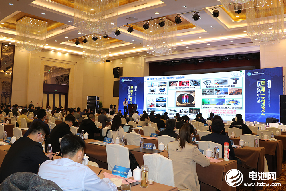 半固態(tài)電池,全固態(tài)電池,燃料電池,2021研討會