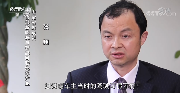 “失控”的特斯拉！智能汽車的新維權(quán)之路該何去何從？