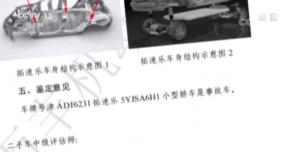 “失控”的特斯拉！智能汽車的新維權(quán)之路該何去何從？