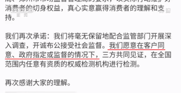 “失控”的特斯拉！智能汽車的新維權(quán)之路該何去何從？