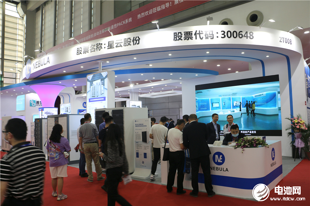 星云股份,鋰電設備,儲能,充電樁