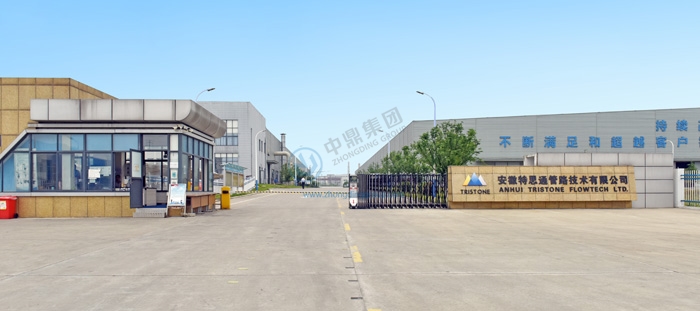 4億元！中鼎股份子公司獲零跑科技新能源汽車(chē)項(xiàng)目定點(diǎn)