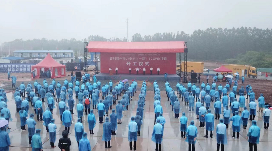 吉利贛州動(dòng)力電池（一期）12GWh項(xiàng)目正式開(kāi)工建設(shè)