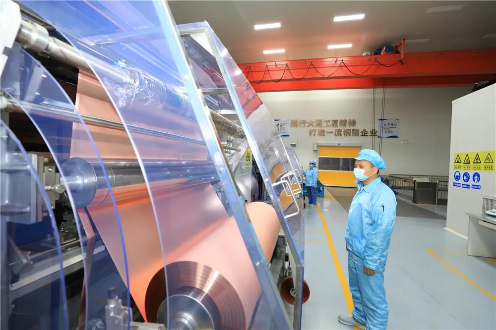 新能源,鋰電材料,銅箔