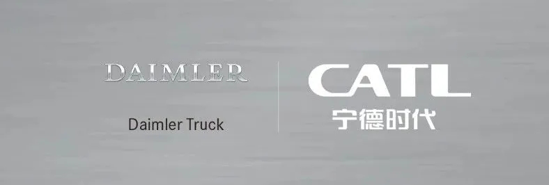 寧德時(shí)代攜手戴姆勒卡車(chē) 共同設(shè)計(jì)與開(kāi)發(fā)下一代電芯和電池包