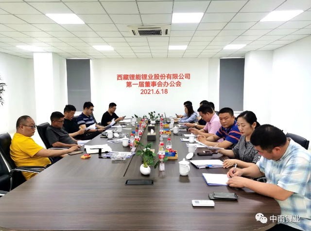 圖片來(lái)源：中南鋰業(yè)官微
