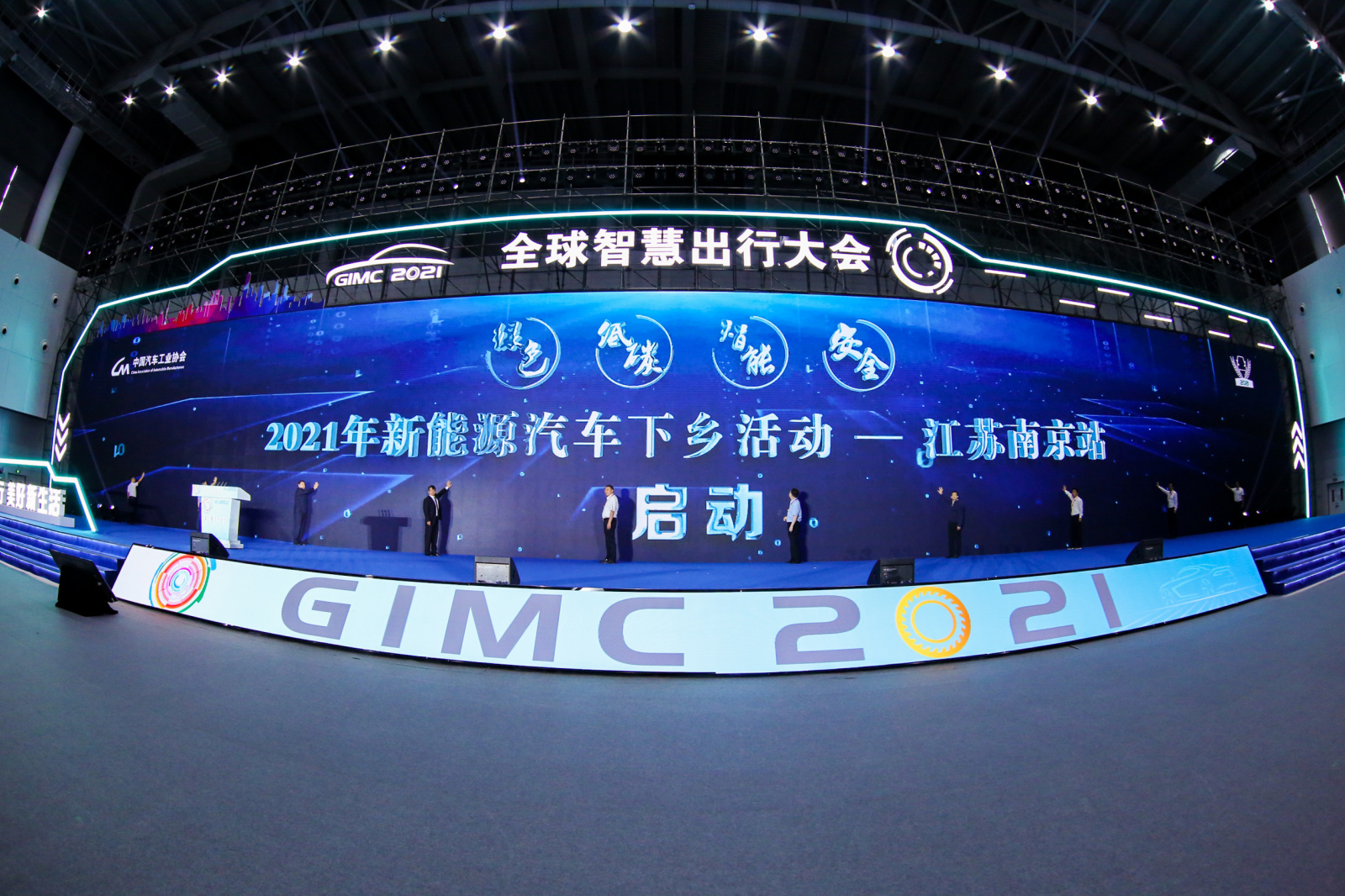 圖片來源：GIMC 2021