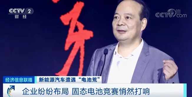 “電池荒”來襲！車企CEO蹲點兒“搶”貨！一場爭奪戰(zhàn)悄然打響！
