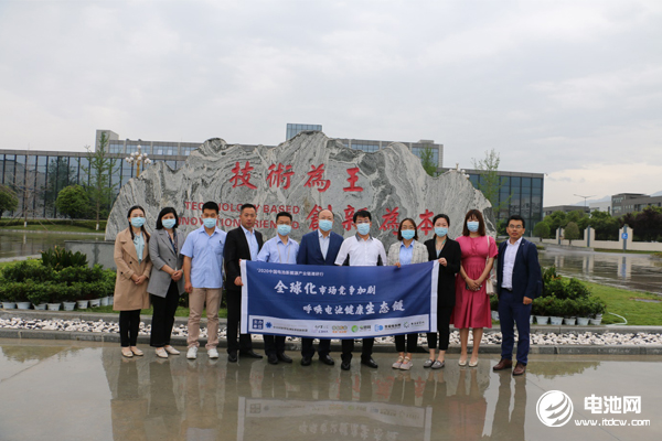 電池百人會(huì)理事長(zhǎng)于清教一行調(diào)研陜西比亞迪