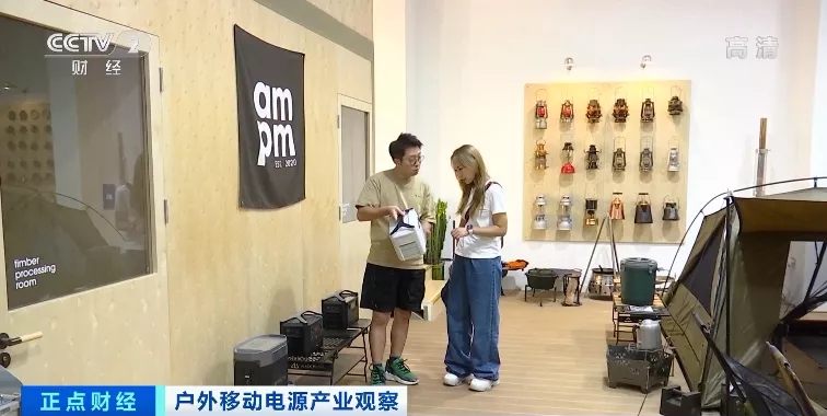 “戶外電源”賣爆了！火到?jīng)]庫存！“充電寶”企業(yè)紛紛轉(zhuǎn)戰(zhàn)生產(chǎn)它！到底是干啥的？