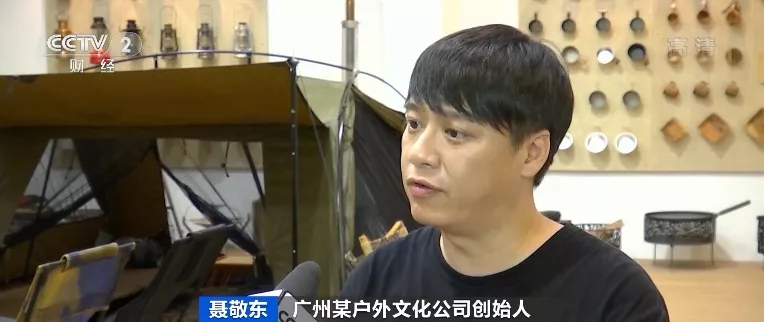 “戶外電源”賣爆了！火到?jīng)]庫存！“充電寶”企業(yè)紛紛轉(zhuǎn)戰(zhàn)生產(chǎn)它！到底是干啥的？