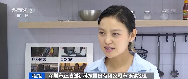 “戶外電源”賣爆了！火到?jīng)]庫存！“充電寶”企業(yè)紛紛轉(zhuǎn)戰(zhàn)生產(chǎn)它！到底是干啥的？