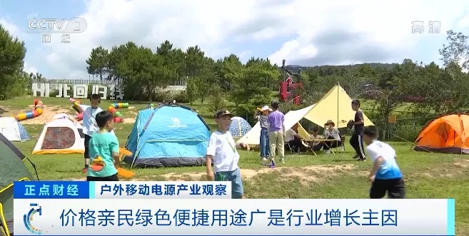 “戶外電源”賣爆了！火到?jīng)]庫存！“充電寶”企業(yè)紛紛轉(zhuǎn)戰(zhàn)生產(chǎn)它！到底是干啥的？