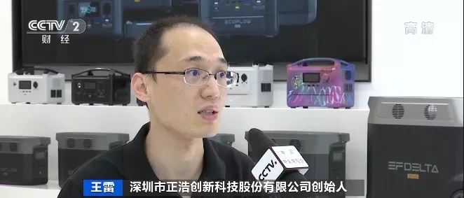 “戶外電源”賣爆了！火到?jīng)]庫存！“充電寶”企業(yè)紛紛轉(zhuǎn)戰(zhàn)生產(chǎn)它！到底是干啥的？
