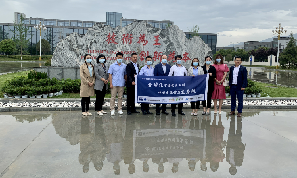 電池百人會(huì)理事長(zhǎng)于清教一行調(diào)研陜西比亞迪 