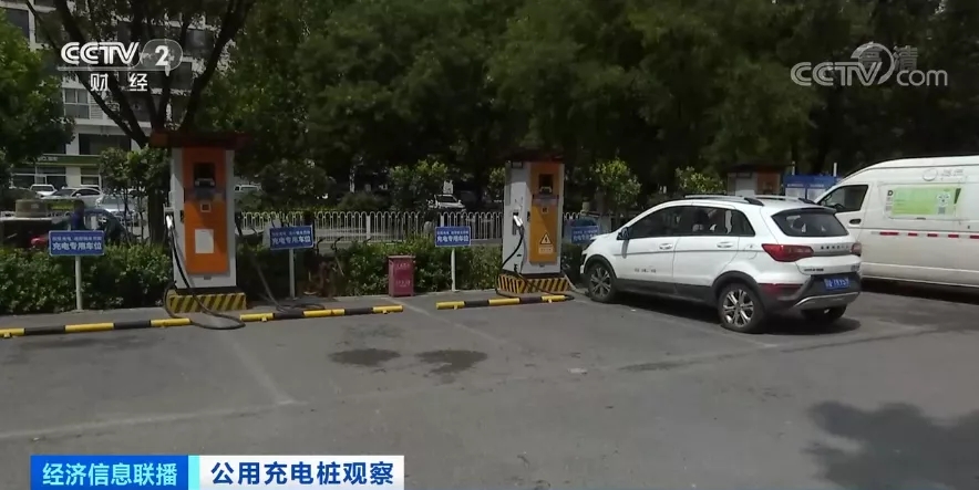 又一“風口”？！資本瘋狂涌入充電樁市場