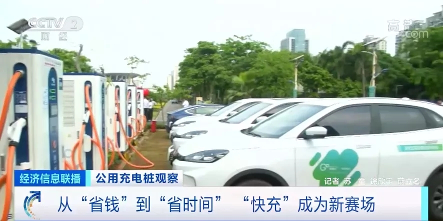 又一“風口”？！資本瘋狂涌入充電樁市場