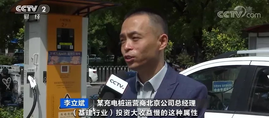 又一“風口”？！資本瘋狂涌入充電樁市場