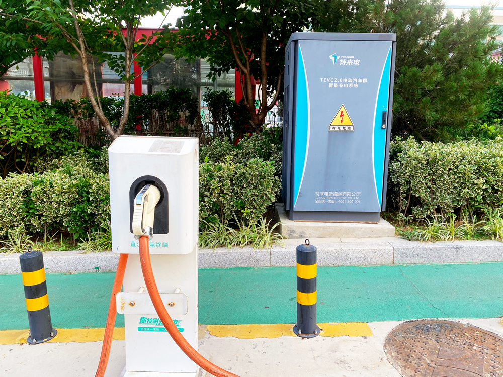 特來(lái)電