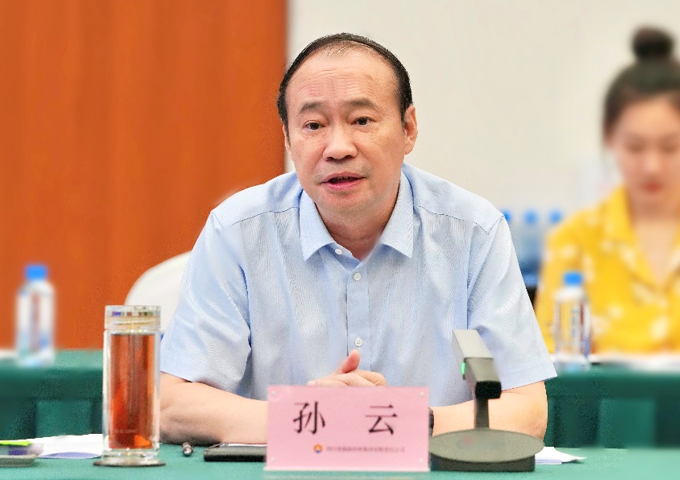 四川能投黨委書記、董事長孫云