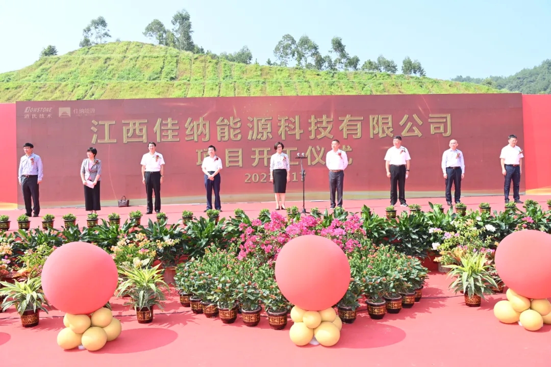 總投資125億！江西佳納鋰電項目在龍南開工建設