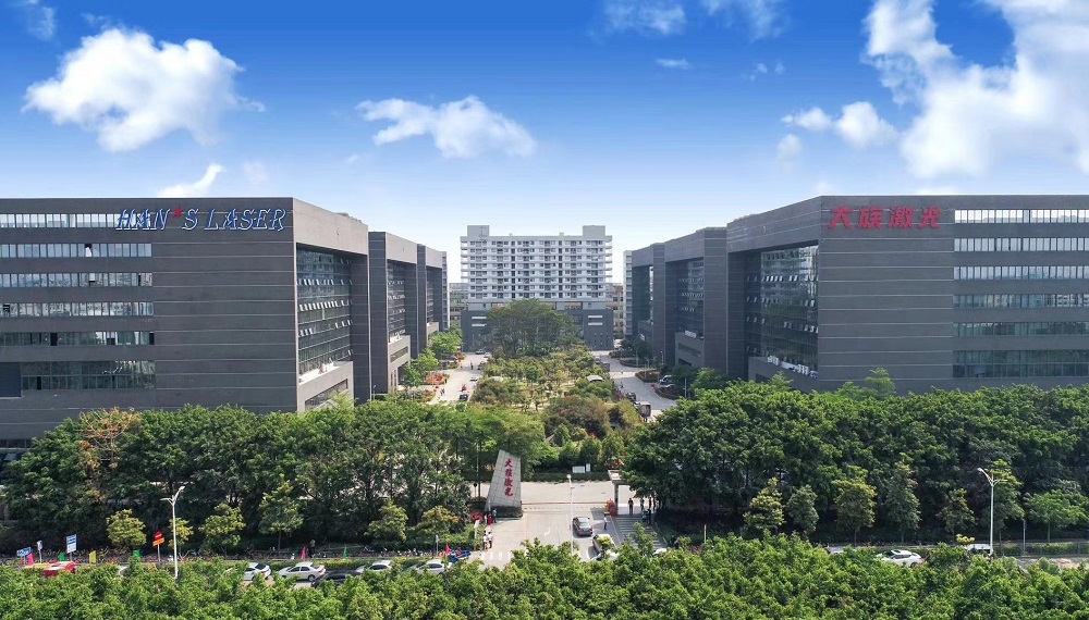 大族激光科技產業(yè)集團股份有限公司