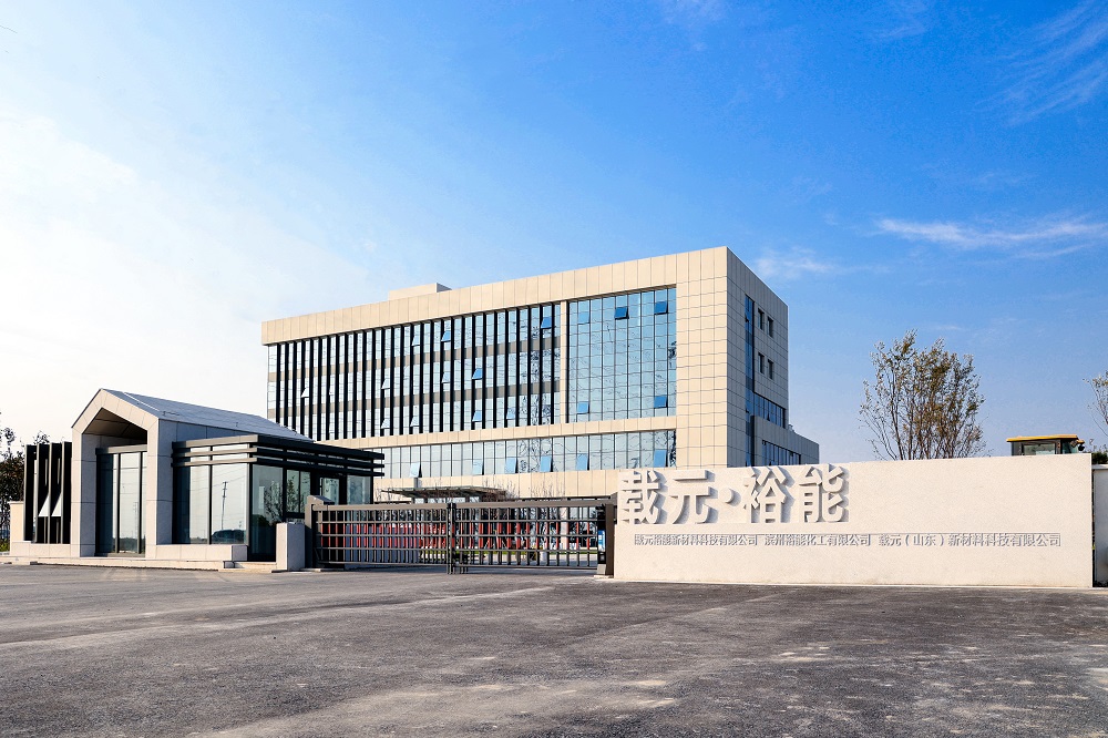 NMP,濱州裕能,鋰電池粘結(jié)劑溶劑,載元裕能