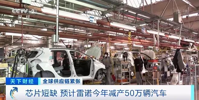 “芯”荒再升級？又一巨頭宣布，減產(chǎn)50萬輛汽車！