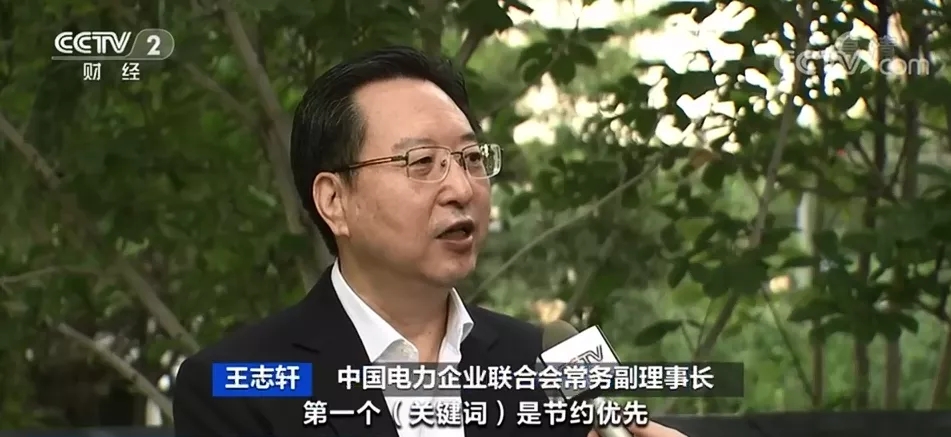 “雙碳”新藍(lán)圖來了！這些領(lǐng)域?qū)⒂薮髾C(jī)遇
