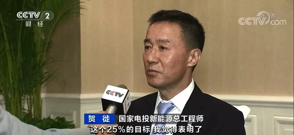 “雙碳”新藍(lán)圖來了！這些領(lǐng)域?qū)⒂薮髾C(jī)遇