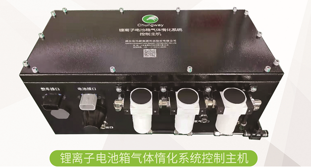 “兜底”護航！工信部發(fā)布新能源車安全體系建設(shè)征求意見