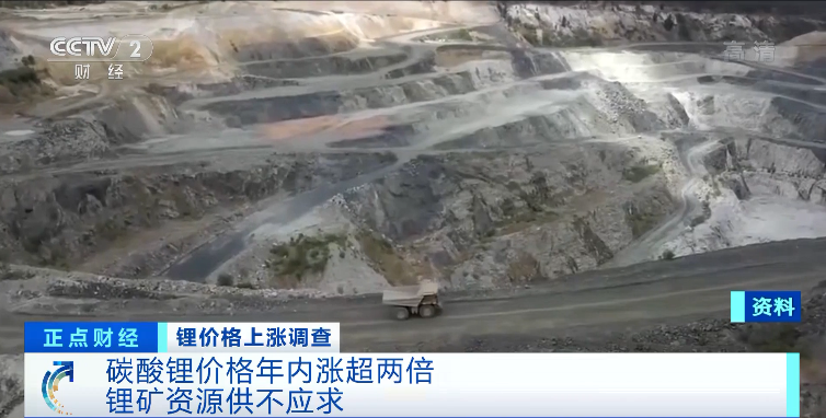 這種原料不到一年價格漲幅超230%！造一輛車成本直接上漲3000元