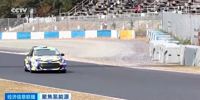 氫能,燃料電池