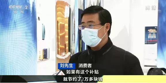 這兩天新能源汽車賣爆了！展車都被搶購！咋回事