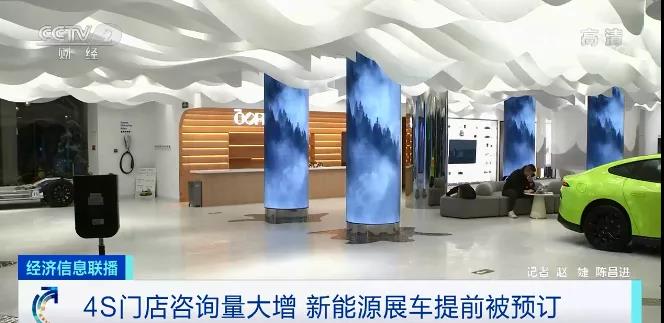 這兩天新能源汽車賣爆了！展車都被搶購！咋回事