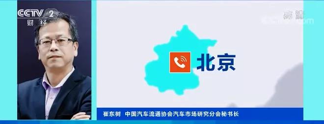 這兩天新能源汽車賣爆了！展車都被搶購！咋回事