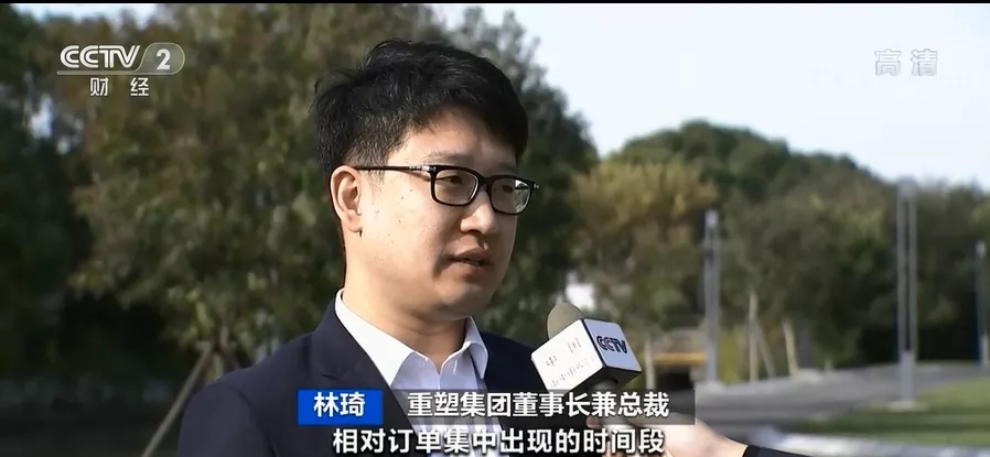 重塑集團(tuán)董事長(zhǎng)兼總裁 林琦