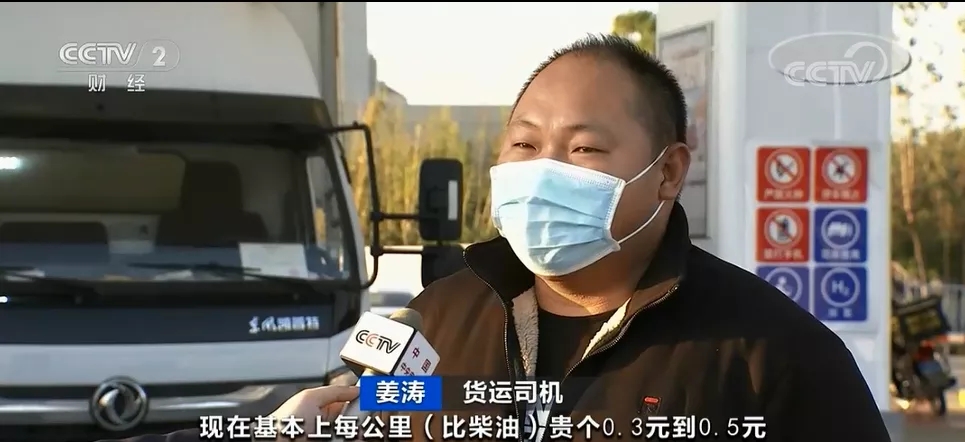貨運(yùn)司機(jī) 姜濤