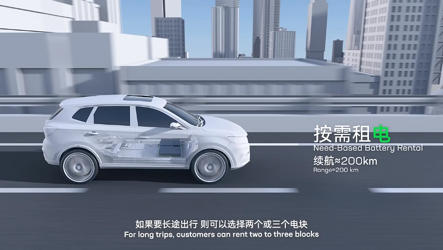 寧德時(shí)代,鋰電池,時(shí)代電服,換電