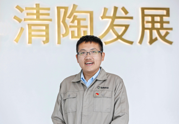  清陶（昆山）能源發展股份有限公司 總經理 李崢