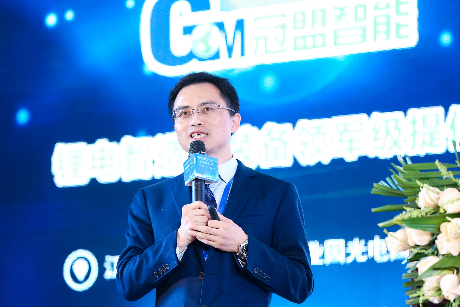 浙江鋰盾新能源材料有限公司 總經理 夏文進