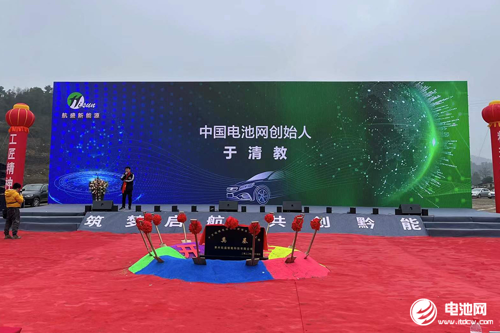 中關(guān)村新型電池技術(shù)創(chuàng)新聯(lián)盟秘書長(zhǎng)、電池百人會(huì)理事長(zhǎng)于清教