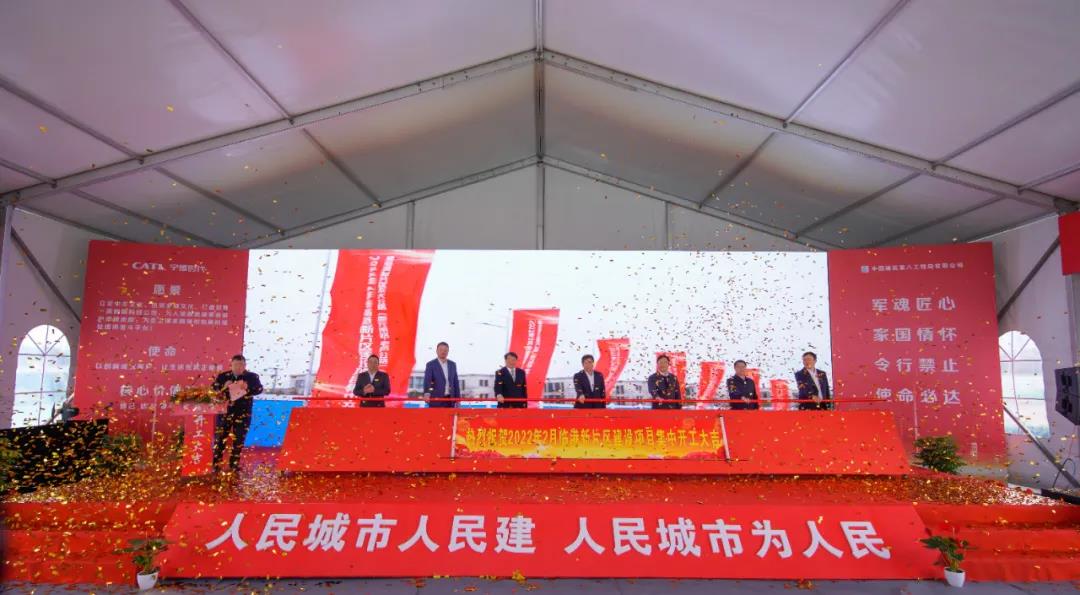 投資約28億元！寧德時代產(chǎn)業(yè)項目在上海臨港開工