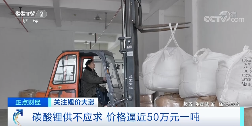 幾乎0庫存！半天漲萬元！付款不及時(shí)訂單即作廢！有啥“鋰”由？